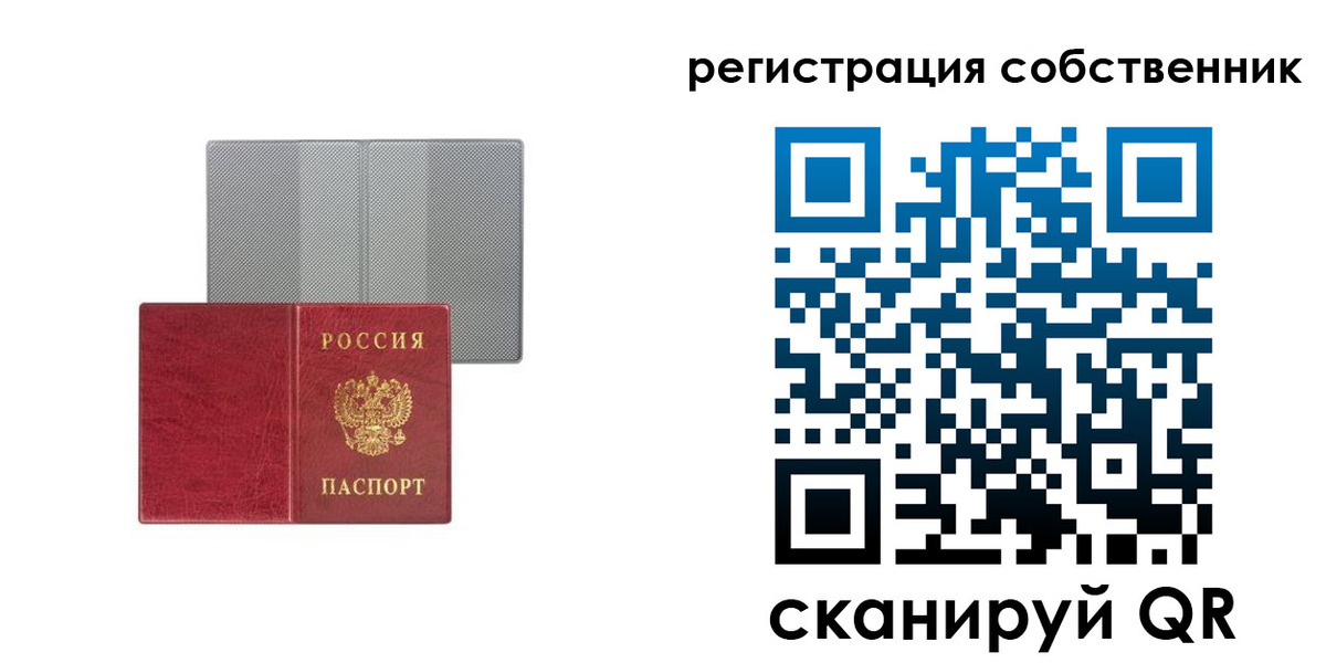 прописка гарантия в Лыткарино