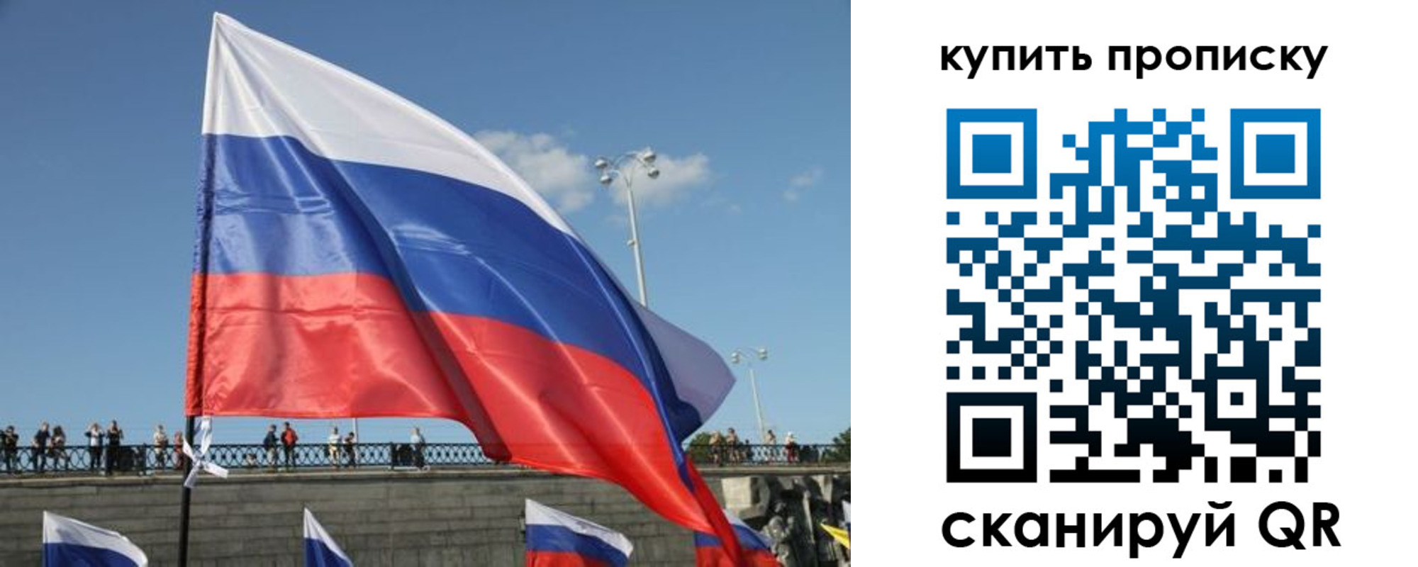 регистрация для школы в Лыткарино