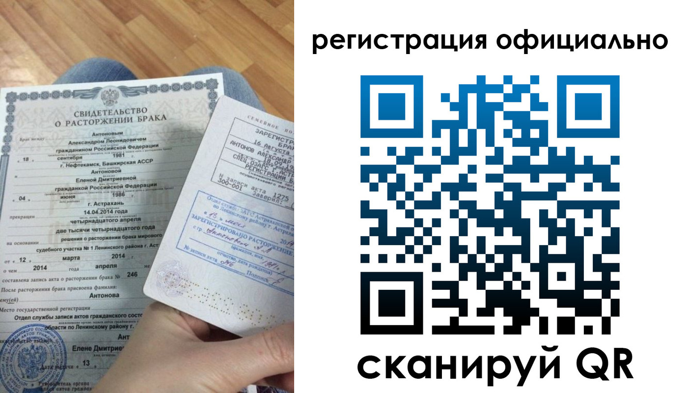 прописка от собственника в Лыткарино